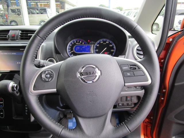 デイズ ハイウェイスターＧターボ　ターボ車　ナビゲーション　フルセグテレビ　ＣＤ・ＤＶＤ　Ｂｌｕｅｔｏｏｔｈ　全方位カメラ　ＥＴＣ　ＨＩＤヘッドライト　フォグランプ　クルーズコントロール　ステアリングスイッチ　オートライト（25枚目）