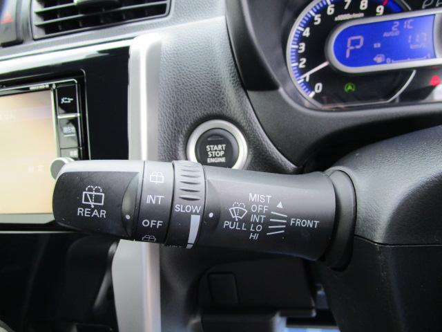 デイズ ハイウェイスターＧターボ　ターボ車　ナビゲーション　フルセグテレビ　ＣＤ・ＤＶＤ　Ｂｌｕｅｔｏｏｔｈ　全方位カメラ　ＥＴＣ　ＨＩＤヘッドライト　フォグランプ　クルーズコントロール　ステアリングスイッチ　オートライト（33枚目）