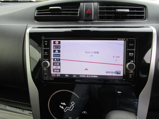 デイズ ハイウェイスターＧターボ　ターボ車　ナビゲーション　フルセグテレビ　ＣＤ・ＤＶＤ　Ｂｌｕｅｔｏｏｔｈ　全方位カメラ　ＥＴＣ　ＨＩＤヘッドライト　フォグランプ　クルーズコントロール　ステアリングスイッチ　オートライト（34枚目）