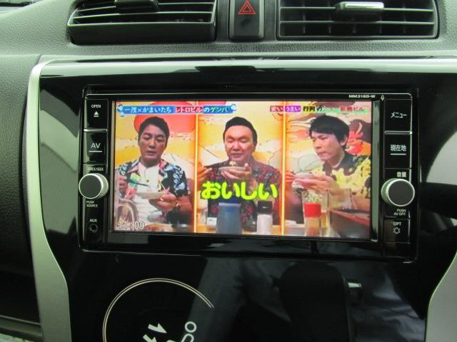 デイズ ハイウェイスターＧターボ　ターボ車　ナビゲーション　フルセグテレビ　ＣＤ・ＤＶＤ　Ｂｌｕｅｔｏｏｔｈ　全方位カメラ　ＥＴＣ　ＨＩＤヘッドライト　フォグランプ　クルーズコントロール　ステアリングスイッチ　オートライト（35枚目）