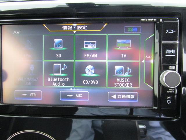 デイズ ハイウェイスターＧターボ　ターボ車　ナビゲーション　フルセグテレビ　ＣＤ・ＤＶＤ　Ｂｌｕｅｔｏｏｔｈ　全方位カメラ　ＥＴＣ　ＨＩＤヘッドライト　フォグランプ　クルーズコントロール　ステアリングスイッチ　オートライト（36枚目）