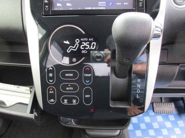 デイズ ハイウェイスターＧターボ　ターボ車　ナビゲーション　フルセグテレビ　ＣＤ・ＤＶＤ　Ｂｌｕｅｔｏｏｔｈ　全方位カメラ　ＥＴＣ　ＨＩＤヘッドライト　フォグランプ　クルーズコントロール　ステアリングスイッチ　オートライト（38枚目）