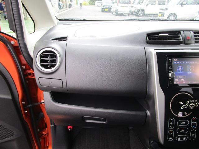 デイズ ハイウェイスターＧターボ　ターボ車　ナビゲーション　フルセグテレビ　ＣＤ・ＤＶＤ　Ｂｌｕｅｔｏｏｔｈ　全方位カメラ　ＥＴＣ　ＨＩＤヘッドライト　フォグランプ　クルーズコントロール　ステアリングスイッチ　オートライト（54枚目）