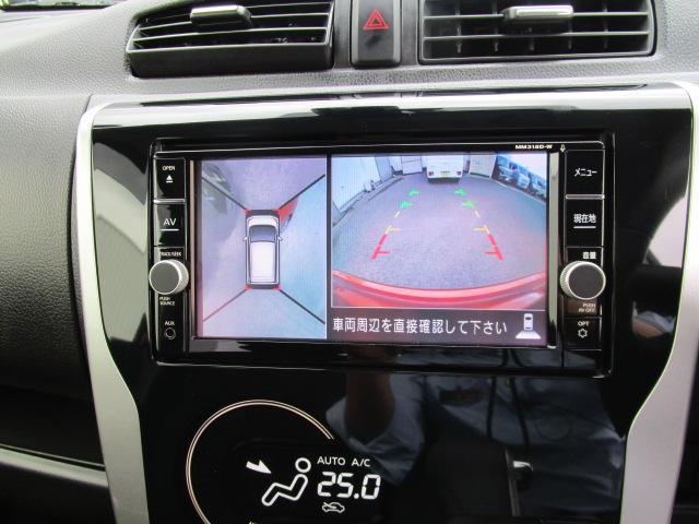 デイズ ハイウェイスターＧターボ　ターボ車　ナビゲーション　フルセグテレビ　ＣＤ・ＤＶＤ　Ｂｌｕｅｔｏｏｔｈ　全方位カメラ　ＥＴＣ　ＨＩＤヘッドライト　フォグランプ　クルーズコントロール　ステアリングスイッチ　オートライト（57枚目）