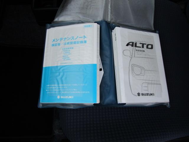 アルト Ｌ　３型　前後ブレーキサポート　オートマチックハイビーム　ＣＤステレオ　シートヒーター　エアコン　パワステ　パワーウィンドウ　キーレスエントリー　横滑り防止装置　ＡＢＳ　エアバッグ（57枚目）