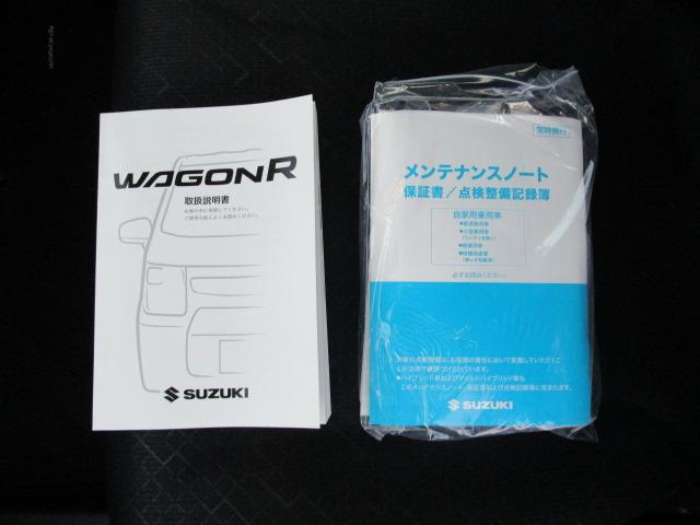 ワゴンＲ ＨＹＢＲＩＤ　ＦＸ－Ｓ　アダプティブクルーズコントロール　前後ブレーキサポート　アダプティブクルーズコントロール　スマートキー　オートライト　オートハイビーム　シートヒーター　オートエアコン　サイドエアバッグ　カーテンエアバッグ（66枚目）