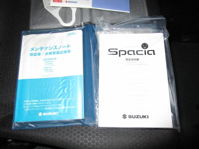 スペーシアギア ギア　ＨＹＢＲＩＤ　ＸＺターボ　２型　パイオニア７インチナビ　７インチナビ　テレビ　ＤＶＤ　ＨＤＭＩケーブル付き　バックモニター　両席シートヒーター　アダプティブクルーズコントロール　サイドエアバッグ　カーテンエアバッグ　ドライブレコーダー　ＥＴＣ（57枚目）