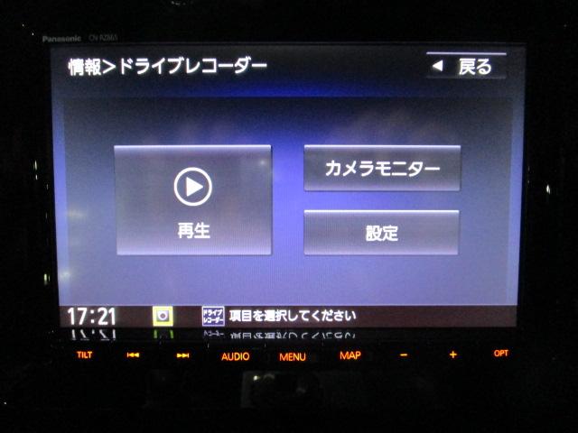 ソリオ ＨＹＢＲＩＤ　ＭＺ　純正８インチナビ　テレビ　ＤＶＤ　アダプティブクルーズコントロール　ナビ連動前後ドライブレコーダー　ＥＴＣ　ＬＥＤヘッドライト　オートライト　オートマチックハイビーム　前後ブレーキサポート　ヘッドアップディスプレイ　両側電動スライドド（47枚目）
