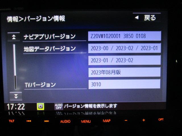 ソリオ ＨＹＢＲＩＤ　ＭＺ　純正８インチナビ　テレビ　ＤＶＤ　アダプティブクルーズコントロール　ナビ連動前後ドライブレコーダー　ＥＴＣ　ＬＥＤヘッドライト　オートライト　オートマチックハイビーム　前後ブレーキサポート　ヘッドアップディスプレイ　両側電動スライドド（50枚目）