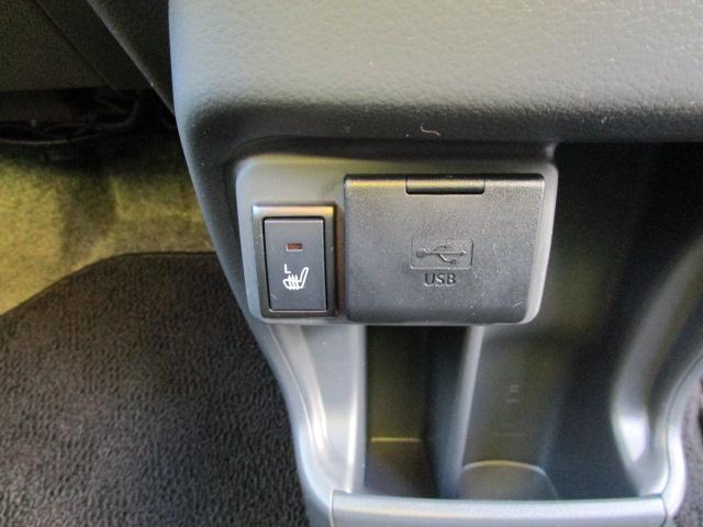 ハスラー Ｊ　ＳＴＹＬＥ　ＩＩＩ　純正８インチ全方位モニターナビ　両席シートヒーター　ＥＴＣ　オートライト　Ｂｌｕｅｔｏｏｔｈ　純正ナビ　プッシュスタート　オートエアコン　衝突被害軽減システム　アイドリングストップ　盗難防止システム（53枚目）