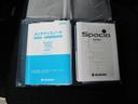 HYBRID G MK53S 前後ブレーキサポート オートライト スライドドア プッシュスタート オートエアコン 衝突被害軽減システム アイドリングストップ 横滑り防止機能 衝突安全ボディ 盗難防止システム(63枚目)