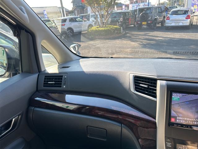 アルファード 240S 4WD ETC バックカメラ ナビ TV クリアランスソナー 両側電動スライドドア オートライト HID スマートキー 電動格納ミラー 後席モニター CVT アルミホイール CD DVD再生 USB(39枚目)