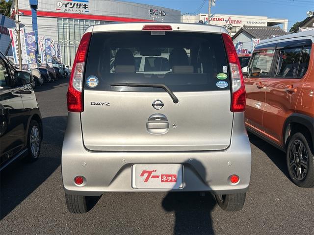 デイズ X ドライブレコーダー ETC 全周囲カメラ ナビ TV 衝突被害軽減システム スマートキー アイドリングストップ 電動格納ミラー ベンチシート CVT 盗難防止システム ABS(16枚目)