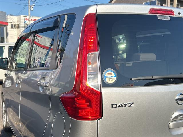 デイズ X ドライブレコーダー ETC 全周囲カメラ ナビ TV 衝突被害軽減システム スマートキー アイドリングストップ 電動格納ミラー ベンチシート CVT 盗難防止システム ABS(25枚目)
