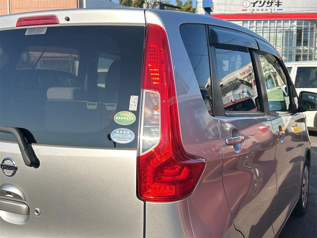 デイズ X ドライブレコーダー ETC 全周囲カメラ ナビ TV 衝突被害軽減システム スマートキー アイドリングストップ 電動格納ミラー ベンチシート CVT 盗難防止システム ABS(30枚目)