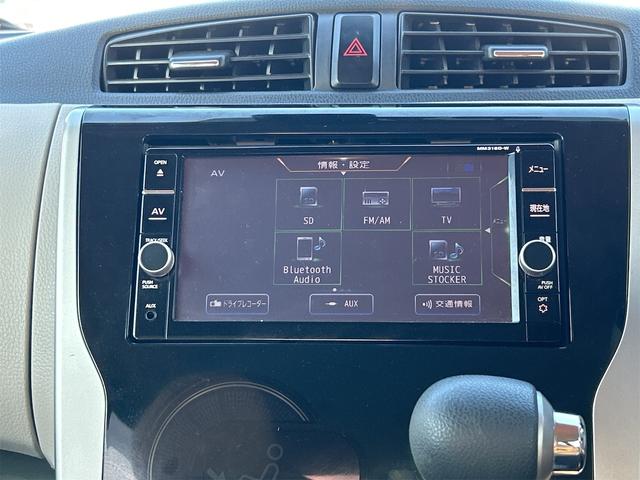 デイズ X ドライブレコーダー ETC 全周囲カメラ ナビ TV 衝突被害軽減システム スマートキー アイドリングストップ 電動格納ミラー ベンチシート CVT 盗難防止システム ABS(43枚目)