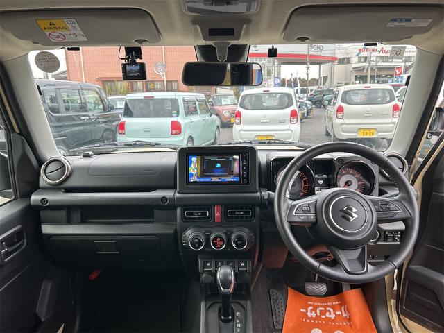 ジムニー ＸＣ　４ＷＤ　ドライブレコーダー　ＥＴＣ　ナビ　ＴＶ　オートクルーズコントロール　レーンアシスト　衝突被害軽減システム　オートマチックハイビーム　オートライト　ＬＥＤヘッドランプ　ヘッドライトウォッシャー（2枚目）