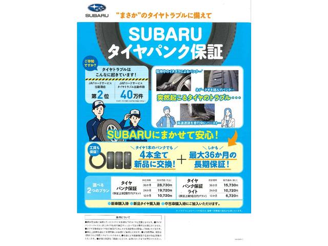 ステラ L スマートアシスト 常時全輪駆動 ケンウッドナビ ETC 4WD スマートアシスト 元弊社社用車 元レンタカー アイドリングストップ ETC ケンウッドナビ 電動格納ミラー フルセグTV 14インチアルミホイール オートライト DVD パンク修理キット(26枚目)