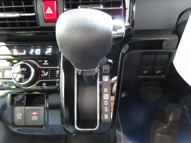 シフォン カスタムＲ　元社用車　テレビ　ＨＤＭＩ　スマアシ　ワンオナ　障害物センサー　衝突安全ボディ　オートライト　オートマチックハイビーム　禁煙車　寒冷地仕様　アイドリングストップ　バックカメラ（22枚目）