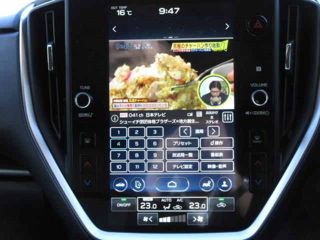インプレッサ ST-H 新世代アイサイト 11.6ナビ 元弊社社用車 元弊社社用車 5ドア FF ステアリングヒーター シートヒーター 全車速追従クルコン ハイブリッド e-BOXER 寒冷地仕様 フルセグTV 全高151cm 17インチ仕様 USB ナビ機能 ワンオナ(3枚目)
