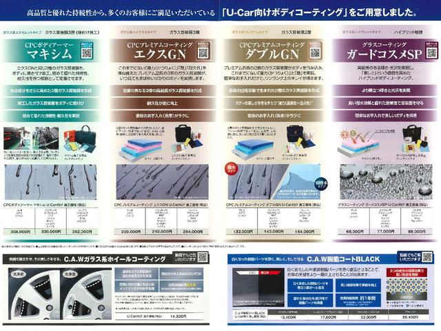 プレオプラス Ｌ　元社用車　ナビ　スマートアシスト　オートライト　ワンオーナー　キーレスエントリー　アイドリングストップ　オートマチックハイビーム　パンク修理キット　障害物センサー（フロント、リヤ）　保証書　２ＷＤ　シャイニングホワイト・パール（有料色）（44枚目）