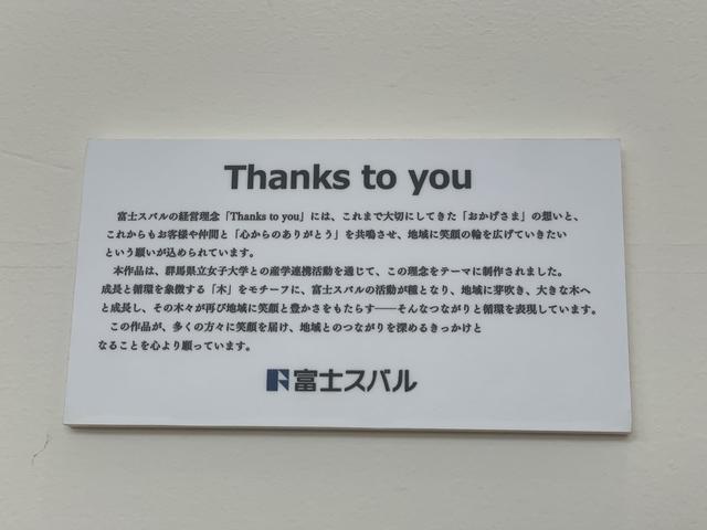 インプレッサ ＳＴ－Ｈ　元社用車　　ナビ機能　全周囲カメラ　シートヒーター　元社用車　ナビ機能　全周囲カメラ　運転席＆助手席シートヒーター　ステアリングヒーター　運転席＆助手席パワーシート　プッシュスタート　フルＬＥＤランプ（58枚目）