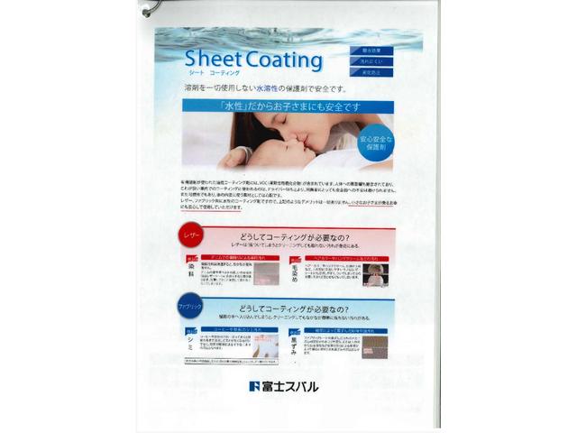 インプレッサ ＳＴ－Ｈ　元社用車　　ナビ機能　全周囲カメラ　シートヒーター　元社用車　ナビ機能　全周囲カメラ　運転席＆助手席シートヒーター　ステアリングヒーター　運転席＆助手席パワーシート　プッシュスタート　フルＬＥＤランプ（67枚目）