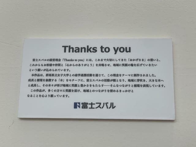 プレオプラス Ｌ　　パナナビ　Ｒカメラ　元弊社社用車　スマアシ付き　ＬＥＤヘッドライト　オートライト　ハイビームアシスト　キーレスエントリー　電動格納ミラー　フルセグＴＶ　アイドリングストップ　ＤＶＤ　コーナーセンサー（52枚目）