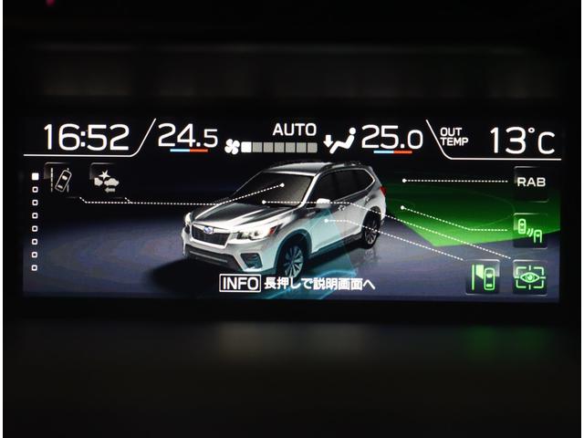 フォレスター ＳＰＯＲＴ　ＥＴＣ２．０　前後ドラレコ　ＨＤＭＩ　新品タイヤ　ＥＴＣ２．０　前後ドラレコ　ＨＤＭＩ端子　ドライバーモニタリングシステム　サイドビューモニター　全席シートヒーター　ステアリングヒーター　運転席＆助手席パワーシート　プッシュスタート　新品タイヤ（25枚目）