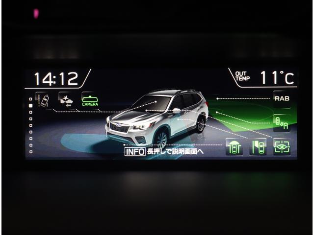 フォレスター Advance アイサイト ナビ バックカメラ ETC2.0 ETC サイドカメラ スマートリヤビューミラー トノカバー ステアリングヒーター ワンオーナー LEDヘッドライト 8インチナビ フロントカメラ 禁煙車 Bluetooth接続(32枚目)