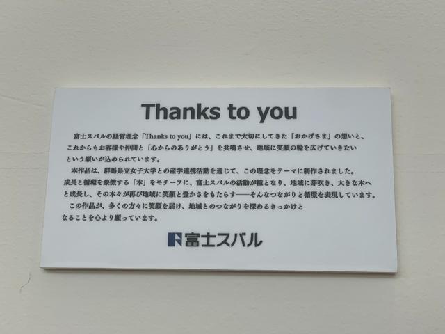 フォレスター Advance アイサイト ナビ バックカメラ ETC2.0 ETC サイドカメラ スマートリヤビューミラー トノカバー ステアリングヒーター ワンオーナー LEDヘッドライト 8インチナビ フロントカメラ 禁煙車 Bluetooth接続(76枚目)