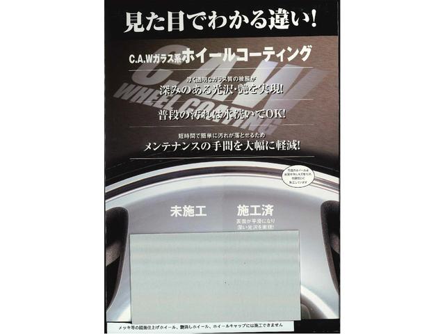 レヴォーグ １．６ＧＴ　アイサイト　ナビ　Ｒカメラ　ドラレコ　新品タイヤ　アイサイトＶｅｒ．３　純正前後ドラレコ　ＥＴＣ２．０　７インチダイヤトーンナビ　サイドカメラ　バックカメラ　新品タイヤ　ＡＷＤ　アイドリングストップ　１７インチアルミホイール　Ｂｌｕｅｔｏｏｔｈ接続（44枚目）