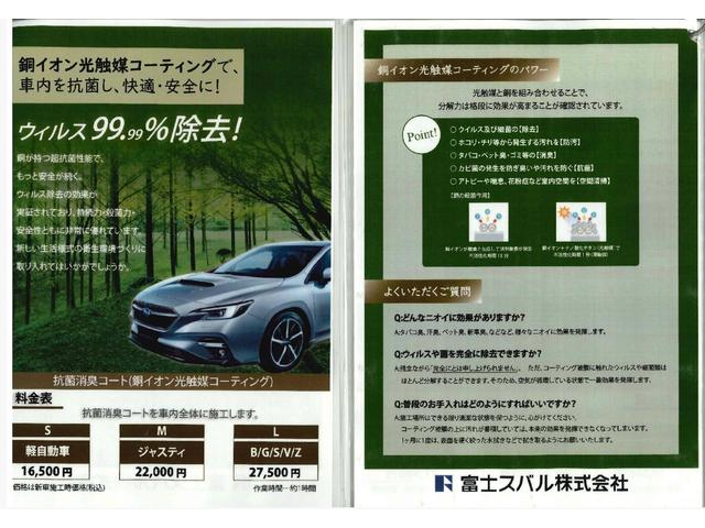 XV 1.6i-L EyeSight ETC2.0 ルーフレール ダイヤトーン8インチナビ アイドリングストップ バックカメラ DVD CD X-MODE ワンオーナー トノカバー アイサイトVer.3(45枚目)