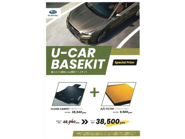 レヴォーグ ＳＴＩ　Ｓｐｏｒｔ　ＥＸ　アイサイトＸ　Ｒカメラ　フルエアロ　アイサイトＸ　　エアロパッケージ　ＬＥＤヘッドライト　全車速追従機能付クルコン　レーンアシスト　オートライト　ターボ　ＡＷＤ　ワンオナ　記録簿　禁煙車　ＥＴＣ２．０　フロント・サイドカメラ　ドラレコ（51枚目）