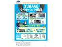 突然起こるタイヤのトラブルに備えたタイヤパンク保証!
