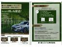 車内のウイルス除去に効果のある銅イオン光触媒コーティングもご用意しております。銅が持つ超抗菌性能でウィルス99.99%除去し、快適で安全なカーライフに導いてくれます。