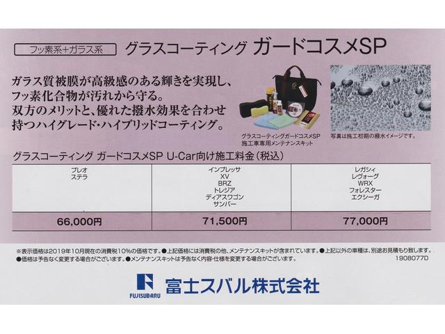 県内限定販売 ナビ バックカメラ STIアンダースポイラー ブレンボブレーキシステム(イエロー塗装)・6MT・AWD・308馬力・フロント&サイドビューモニター・シートヒーター・リヤビークルディテクション・リヤスポレス・ハイビームアシスト・LEDヘッドランプ(53枚目)