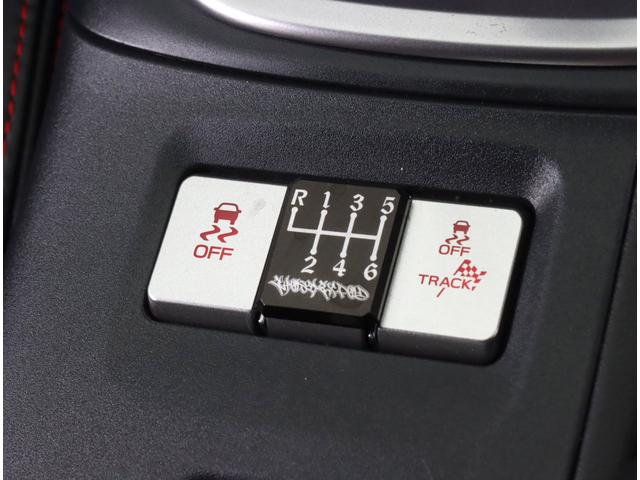 ＢＲＺ Ｓ　Ｍ／Ｔ　９インチナビ　バックカメラ　ＥＴＣ２．０　カロッツェリア９インチナビ　ＣＤ／ＤＶＤ機能　シートヒーター　プッシュスタート　オートライト　クルーズコントロール　盗難防止システム　ＵＳＢ端子　ワンオーナー　整備記録簿　横滑り防止システム（33枚目）