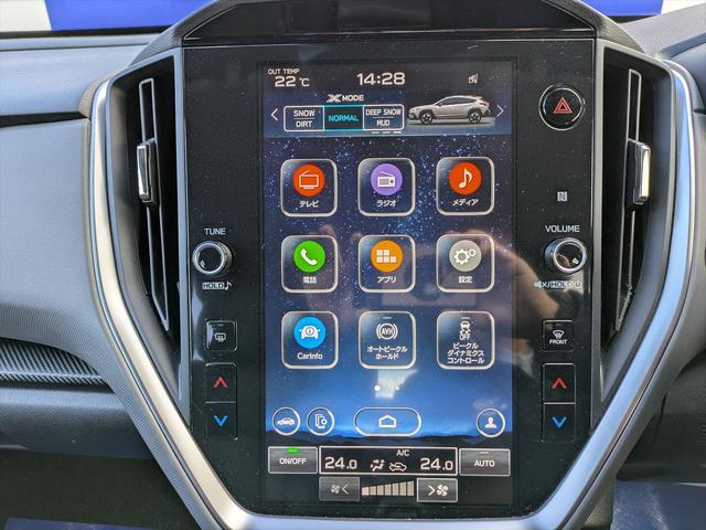 クロストレック リミテッド　新世代アイサイト　ＥＴＣ２．０　マルチビュー　ＡＷＤ　ディスプレイオーディオ　アップルカープレイ　アンドロイドオート　ＬＥＤヘッドライト　全周囲カメラ　シートヒーター　ワンオーナー　記録簿　禁煙車　ツーリングアシスト　車線逸脱抑制（4枚目）