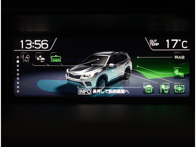 フォレスター アドバンス　セイフティ＋　パワーリアゲート　ナビ　ＥＴＣ　ツーリングアシスト　フロントカメラ　サイドカメラ　バックカメラ　リアビークルディテクション　パナソニック８インチビルトインナビ　後席モニター　ワンオーナー　禁煙車　スペアキー（32枚目）