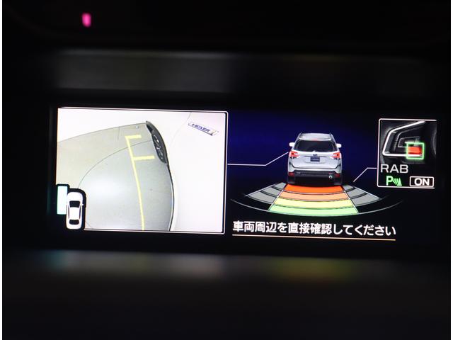 フォレスター アドバンス後期 ルーフレール サンルーフ ナビ ドラレコ Eタイプ ルーフレール サンルーフ 8インチナビ ETC2.0 前後ドラレコ e-BOXER ワンオーナー 新世代アイサイト 追従クルコン ツーリングアシスト X-MODE フロントコーナーセンサー(33枚目)