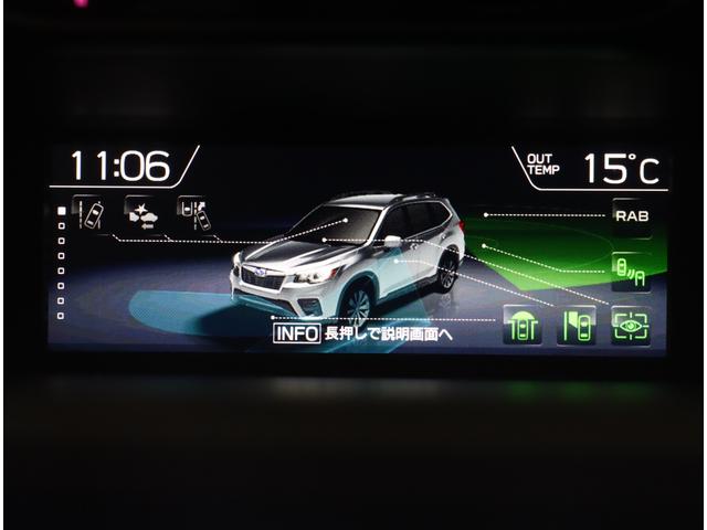 フォレスター ＸＴ－エディション　特別仕様車　ナビ　ＥＴＣ２．０　純正８インチパナソニックナビ　バックカメラ　スマートリヤビューミラー　ルーフレール　パワーリヤゲート　新世代アイサイト　ワンオーナー　禁煙車　Ｘ－ＭＯＤＥ　アダプティブドライビングビーム（33枚目）