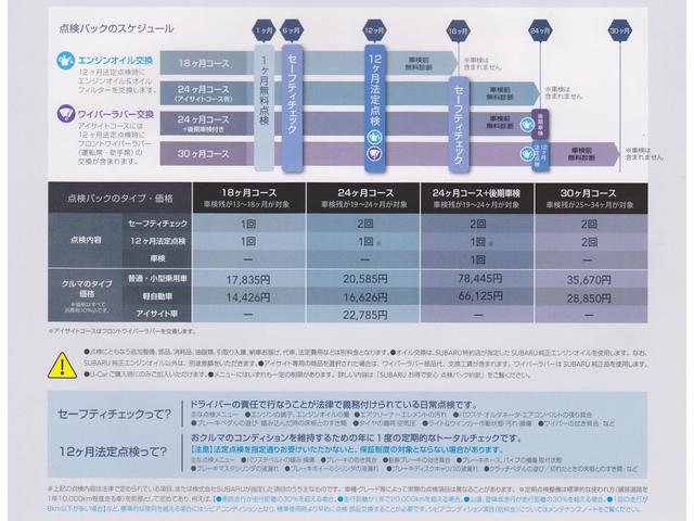 L スマートアシスト 元弊社使用車(25枚目)