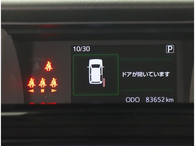 ジャスティ ベースグレード コンフォート ナビアップ イルミネーション 純正ナビ バックカメラ ナビ連動前後ドラレコ ETC2.0 CD/DVD機能 両側電動スライドドア シートヒーター 全車速追従クルーズコントロール 前後コーナーセンサー オートライト LEDライナー(30枚目)