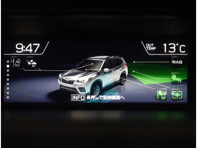 フォレスター Advance EyeSight搭載車 新品タイヤ 8型ナビ ダイアトーン8インチナビ FSBカメラ ETC2.0 ドラレコ ステアリングヒーター アダプティブドライビングビーム パワーシート シートヒーター プッシュスタート リヤビークルディテクション(28枚目)