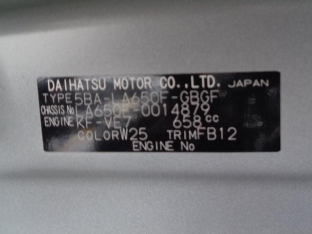 シフォン Ｇ　スマートアシスト　純正ナビ　バックカメラ　ＣＤ／ＤＶＤ機能　シートヒーター　ベンチシート　アイドリングストップ　ワンオーナー　禁煙車　プッシュスタート　オートライト　前後コーナーセンサー　ハイビームアシスト（8枚目）