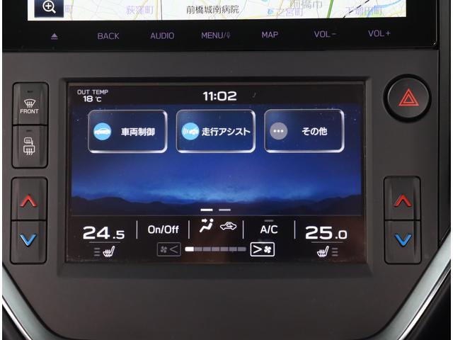 レヴォーグ GT-H EyeSight搭載車 9インチビルトインナビ ビルトインパナソニック9型ナビ ブルーレイ再生機能 ナビ連動前後ドラレコ ETC2.0 FSBカメラ パワーリヤゲート シートヒーター パワーシート アダプティブドライビングビーム LEDライナー(21枚目)