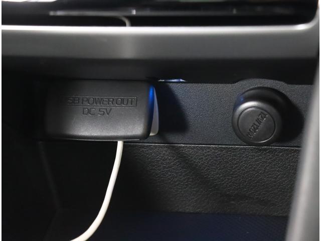 ＵＳＢ充電ポート装備