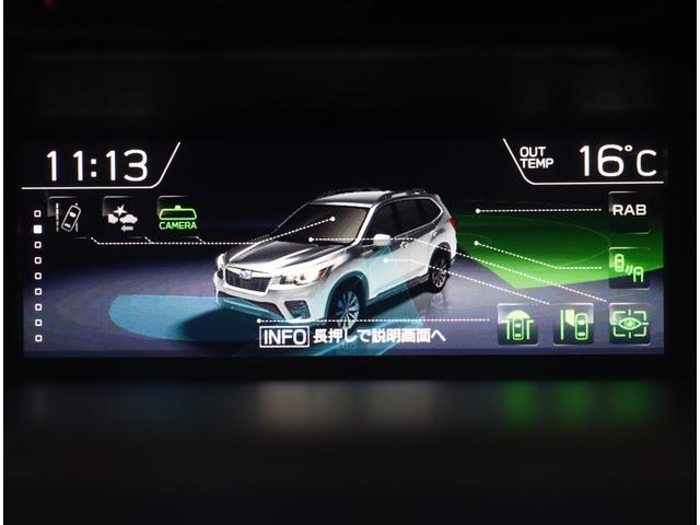 フォレスター Ａｄｖａｎｃｅ　ＥｙｅＳｉｇｈｔ搭載車　８型ナビ　新品タイヤ　ダイアトーン８インチナビ　スマートリヤビューミラー　パワーリヤゲート　フロント・サイド・バックカメラ　シートヒーター　ルーフレール　プッシュスタート　ＬＥＤライナー　ワンオーナー　寒冷地仕様（30枚目）