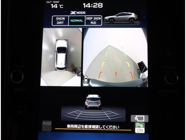 クロストレック リミテッド　元社用車　ＥＴＣ２．０　ルーフレール　ナビ機能　１１．６インフォメーションディスプレイ　デジタルマルチビューモニター　ステアリングヒーター　シートヒーター　パワーシート　ワンオーナー　禁煙車　寒冷地仕様　アダプティブドライビングビーム　オートライト（10枚目）